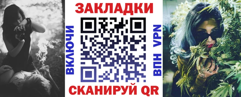 Купить Бошки Шишки  КОКАИН  ГАШИШ  A PVP  Мефедрон  Мамадыш