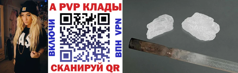 Alfa_PVP крисы CK Мамадыш