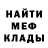 МЕТАДОН белоснежный Arinka Kov