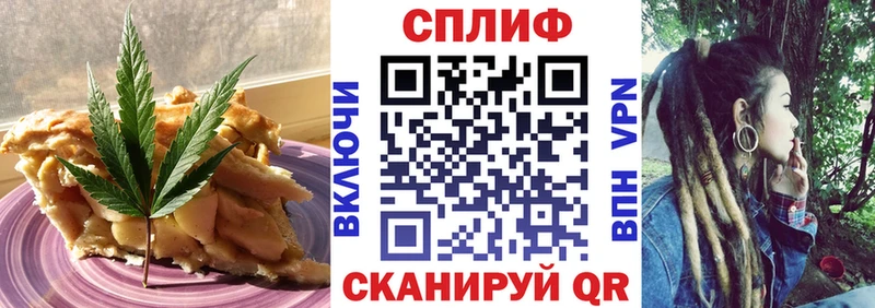 Cannafood конопля  Купить  Мамадыш 
