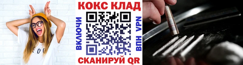 Купить закладки  Мамадыш  КОКАИН Эквадор 