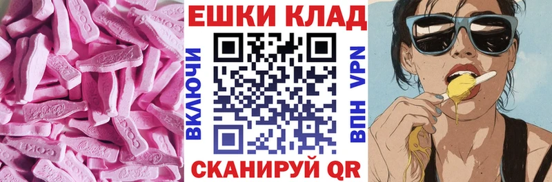 Купить  Мамадыш  Ecstasy Дубай 