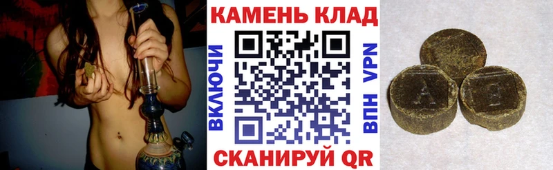 ГАШИШ 40% ТГК  Купить  Мамадыш 
