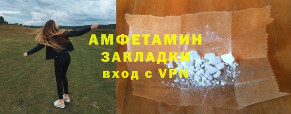 дистиллят марихуана Михайловск