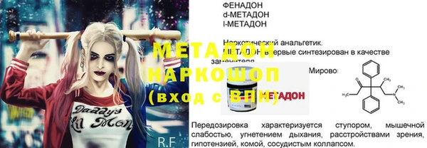 молекула духа Михайлов