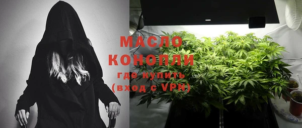 тгк Михайловка