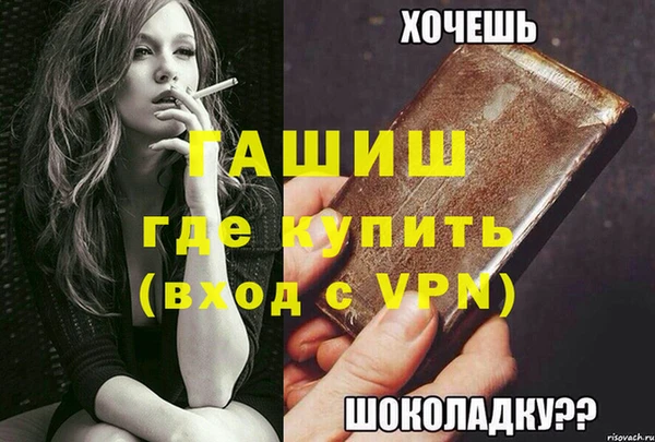 дистиллят марихуана Михайловск