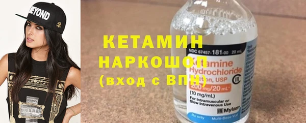 тгк Михайловка