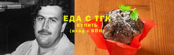 дистиллят марихуана Михайловск