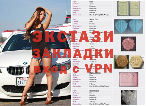 молекула духа Михайлов