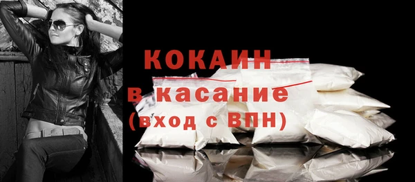 тгк Михайловка