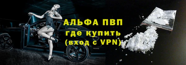 дистиллят марихуана Михайловск