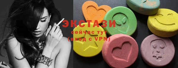 тгк Михайловка