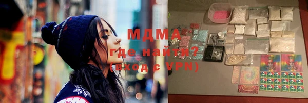 молекула духа Михайлов