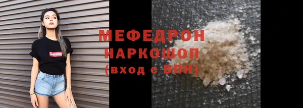 молекула духа Михайлов