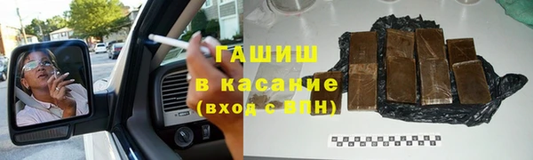 дистиллят марихуана Михайловск
