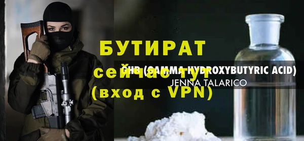 молекула духа Михайлов
