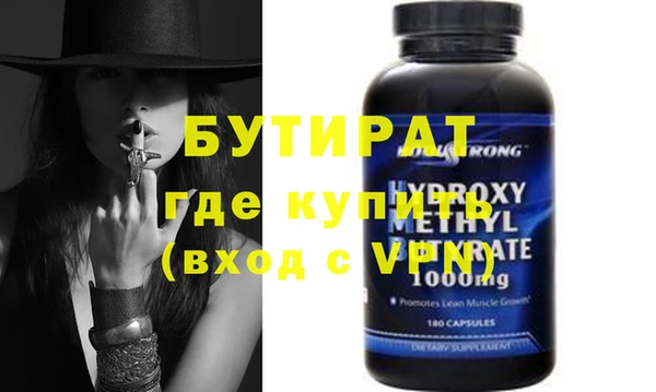 дистиллят марихуана Михайловск