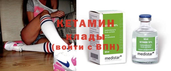 молекула духа Михайлов