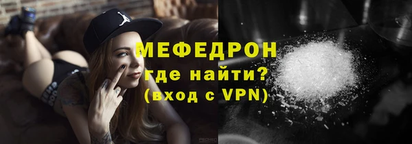 тгк Михайловка