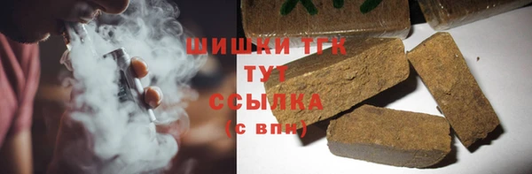 тгк Михайловка