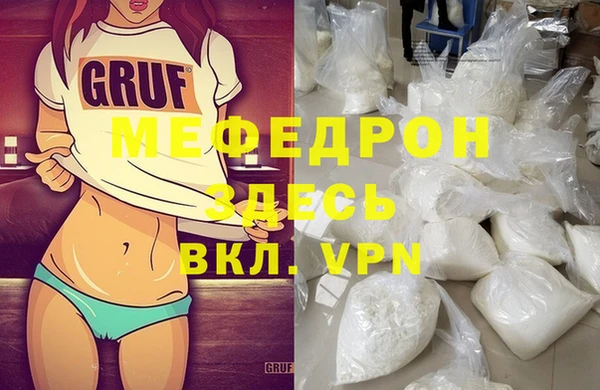 тгк Михайловка