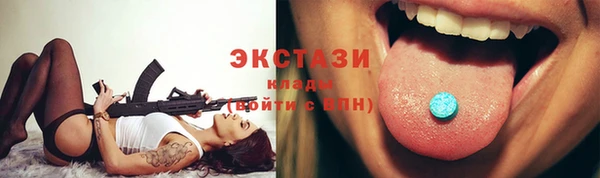 тгк Михайловка