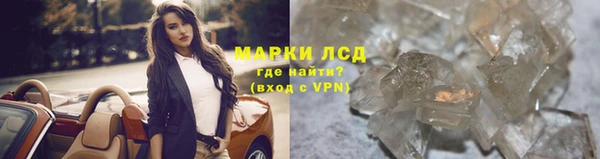 дистиллят марихуана Михайловск
