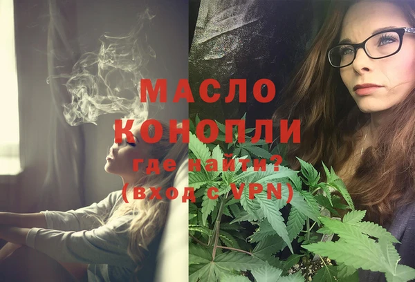 тгк Михайловка