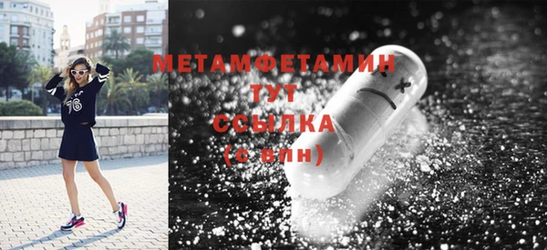 молекула духа Михайлов