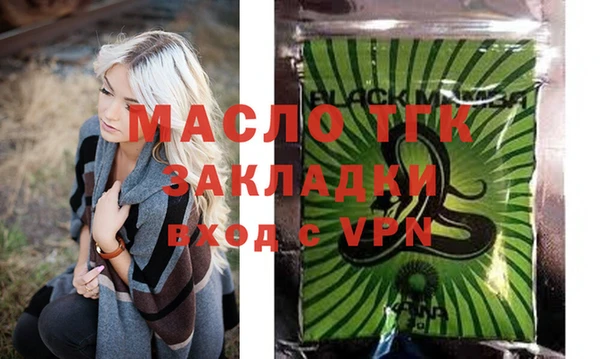 дистиллят марихуана Михайловск