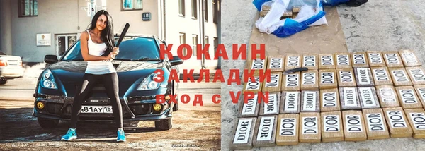 альфа пвп Наволоки