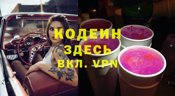 тгк Михайловка