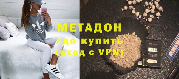 тгк Михайловка