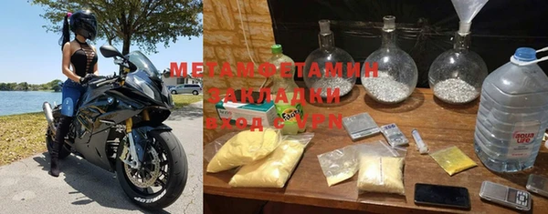 дистиллят марихуана Михайловск