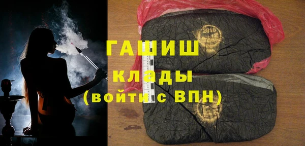 дистиллят марихуана Михайловск