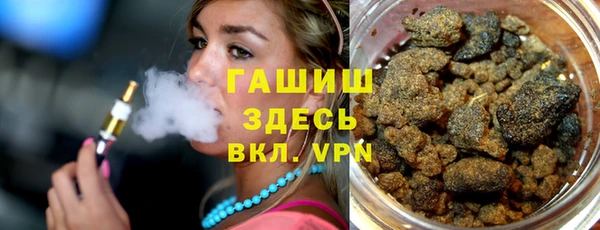 тгк Михайловка