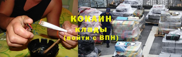 тгк Михайловка