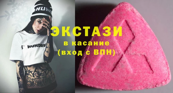 тгк Михайловка