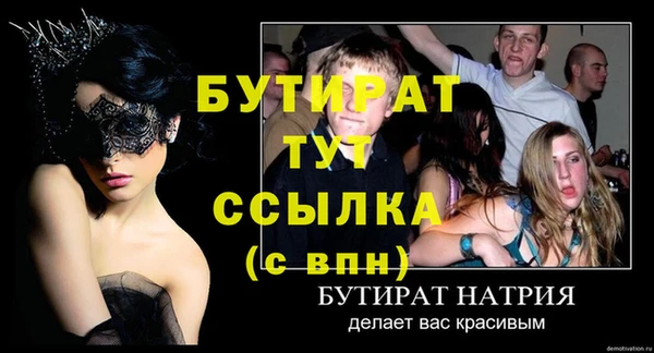 тгк Михайловка