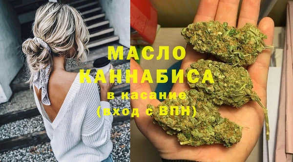 тгк Михайловка