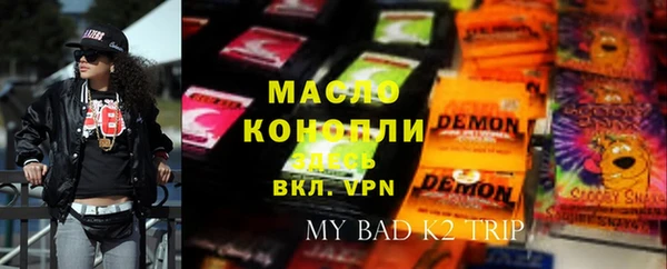 тгк Михайловка