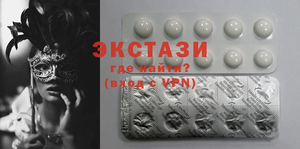 тгк Михайловка