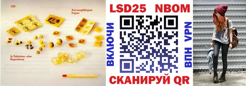 Купить закладки  Мамадыш  Лсд 25 экстази ecstasy 