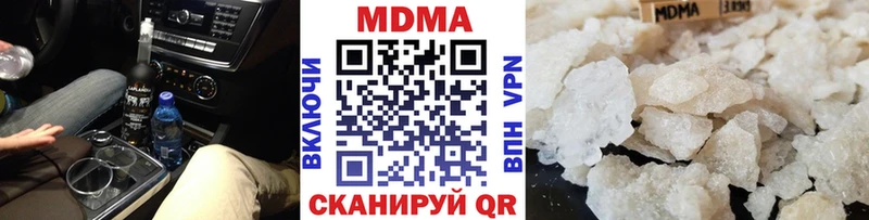 Купить где  Мамадыш  МДМА crystal 
