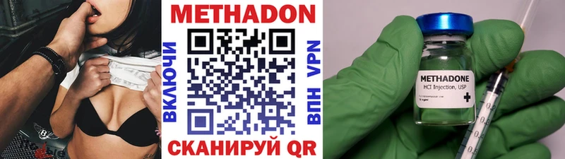 Метадон белоснежный  Купить  Мамадыш 