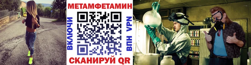 Метамфетамин витя  Купить  Мамадыш 