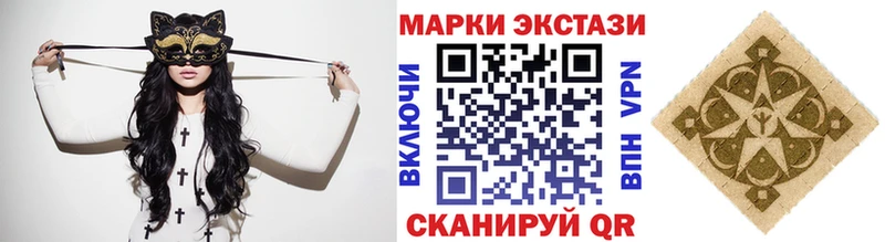 Купить закладки  Мамадыш  Марки N-bome 1,5мг 