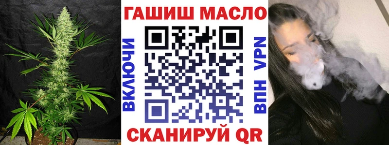 ТГК концентрат  Купить  Мамадыш 
