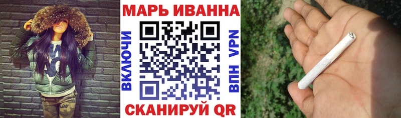 Конопля марихуана  Купить закладки  Мамадыш 